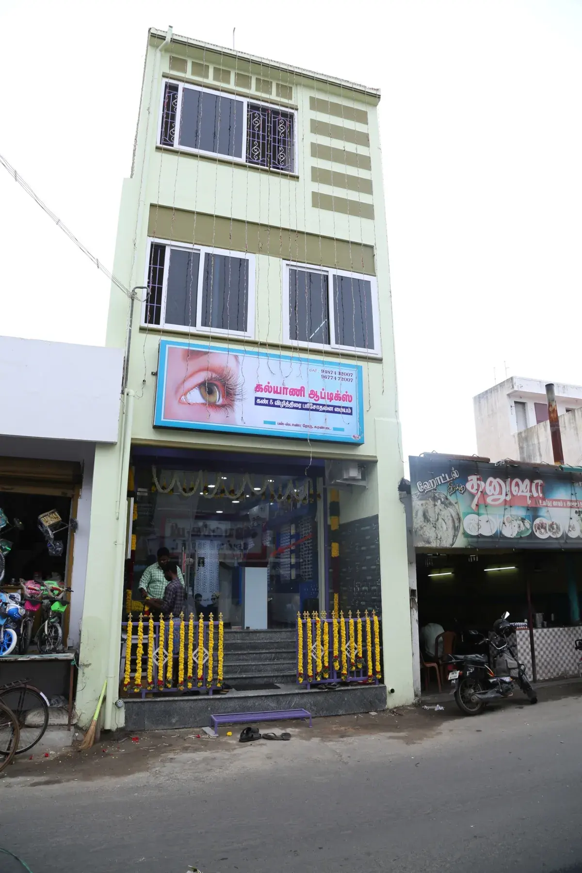 Kalyani Optics clinic on Bus Stand Road, Surandai